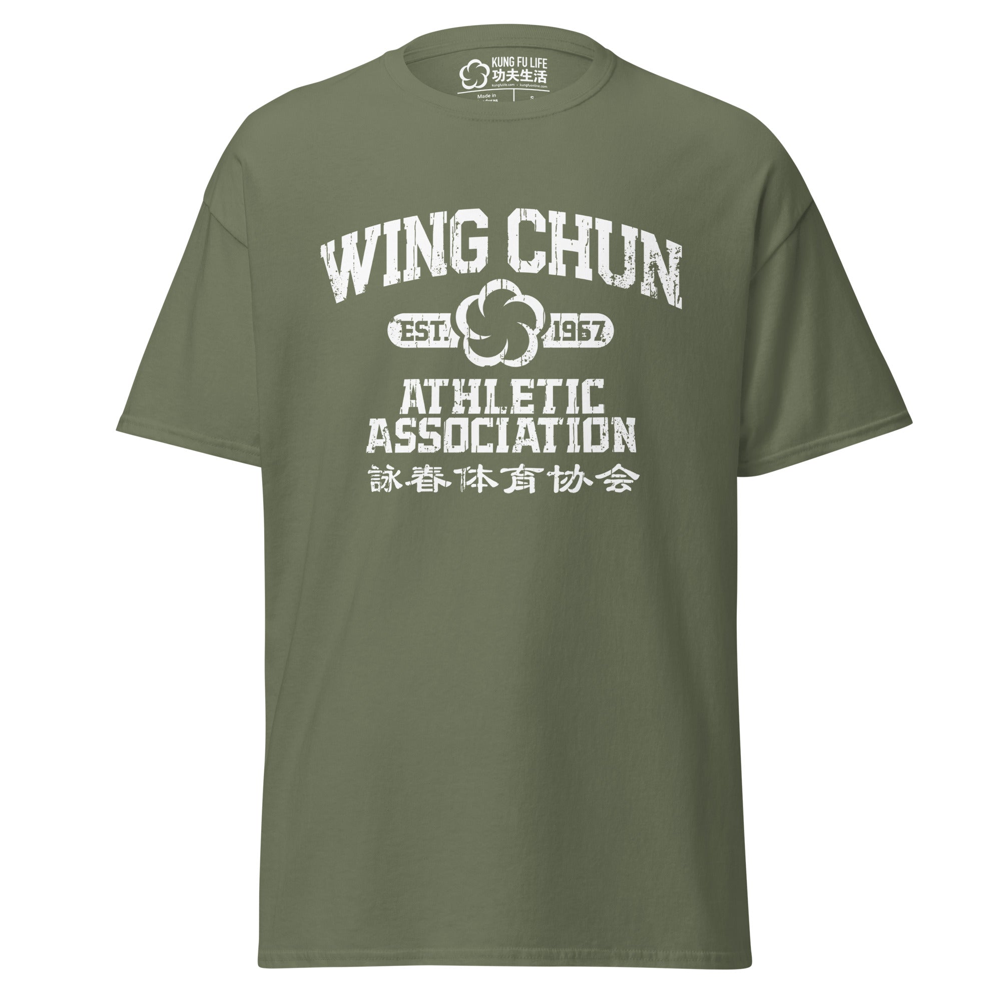 Vintage Wing Chun Athletic Association Distressed Tee
