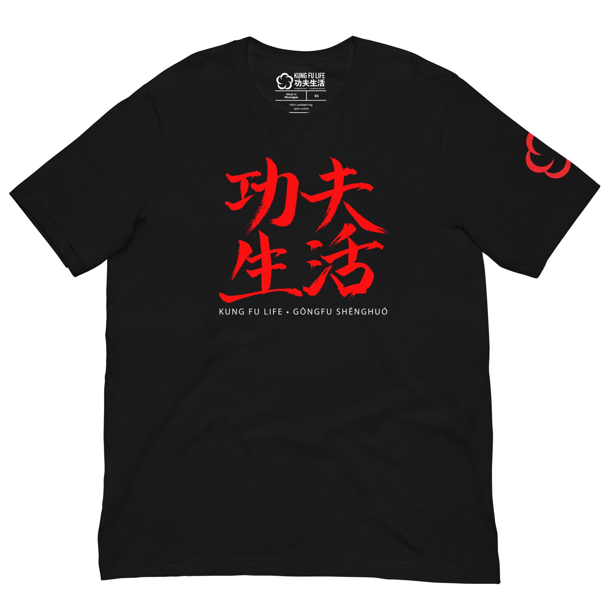Kung Fu Life Premium Unisex T-shirt – KUNGFULIFE.COM