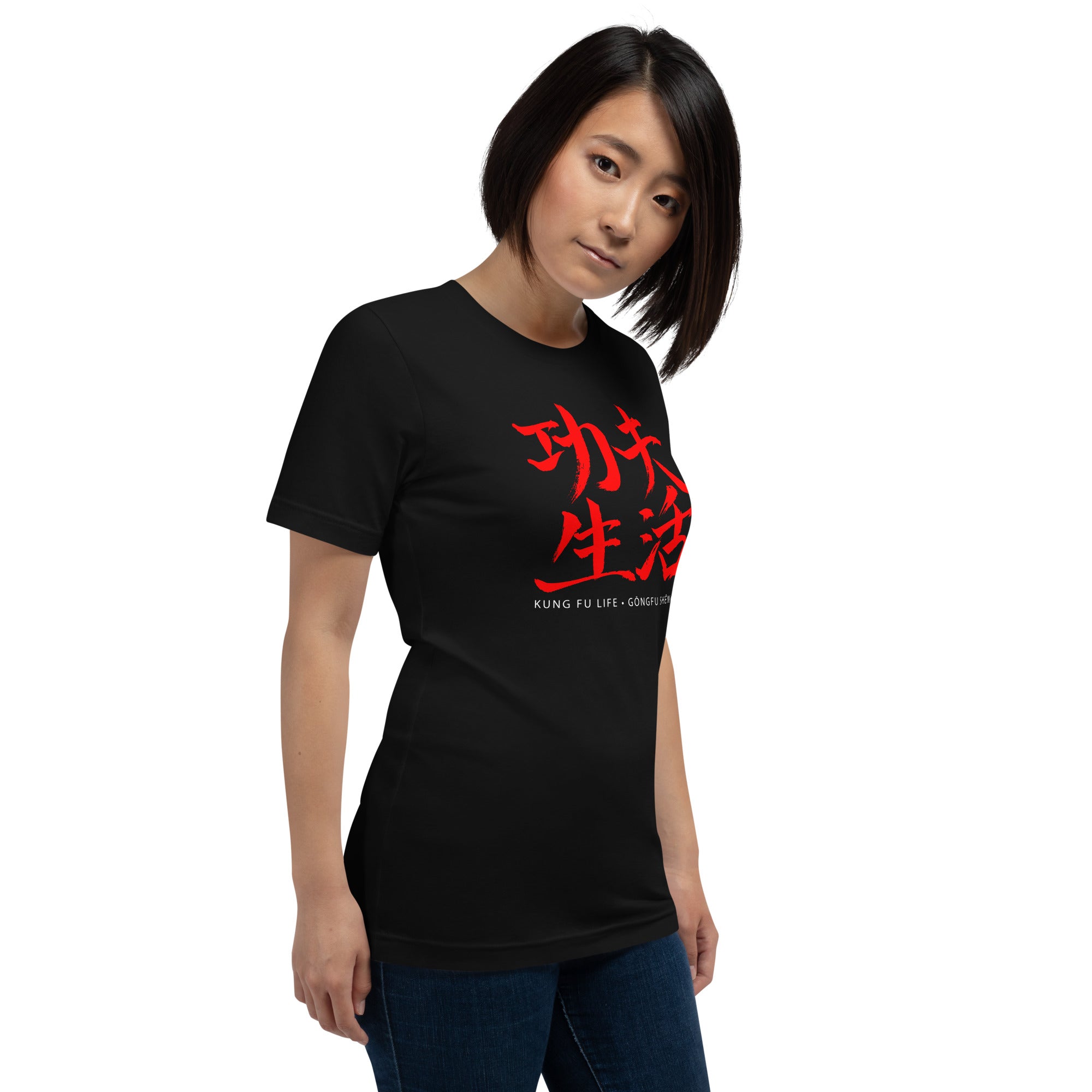 Kung Fu Life Premium Unisex T-shirt – KUNGFULIFE.COM